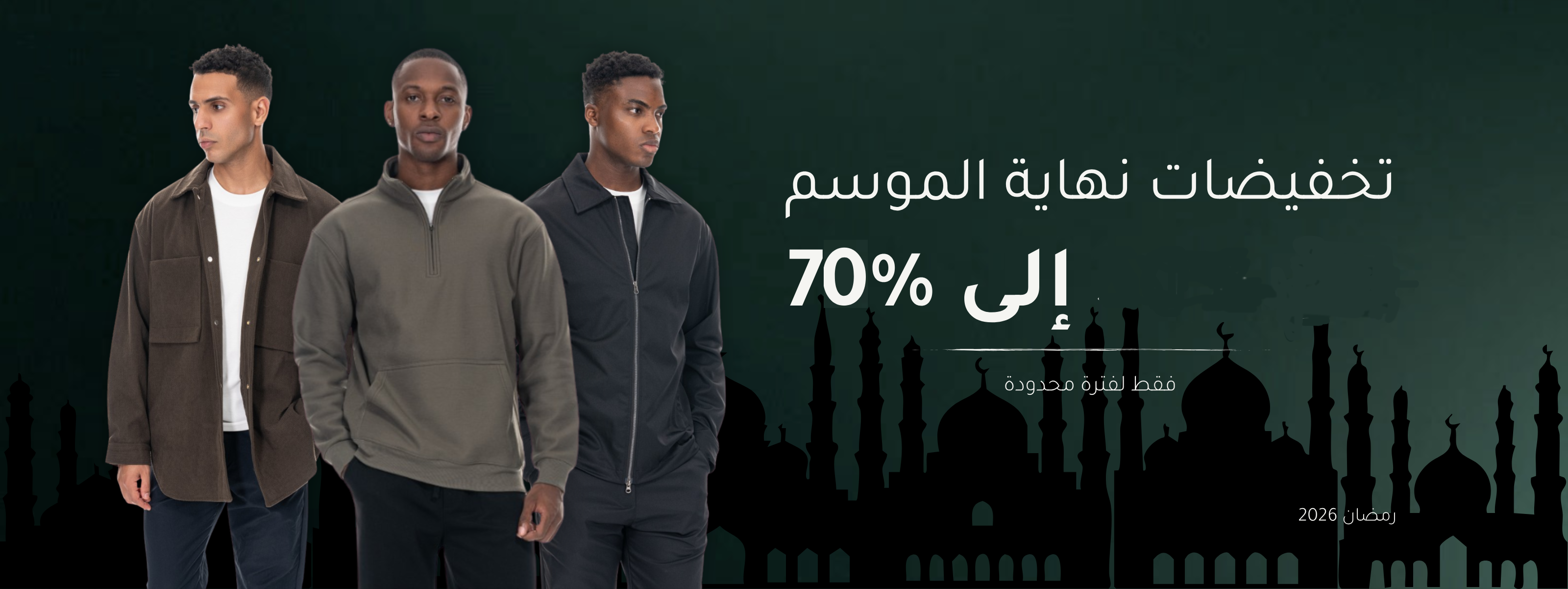 Welcome to Our Store